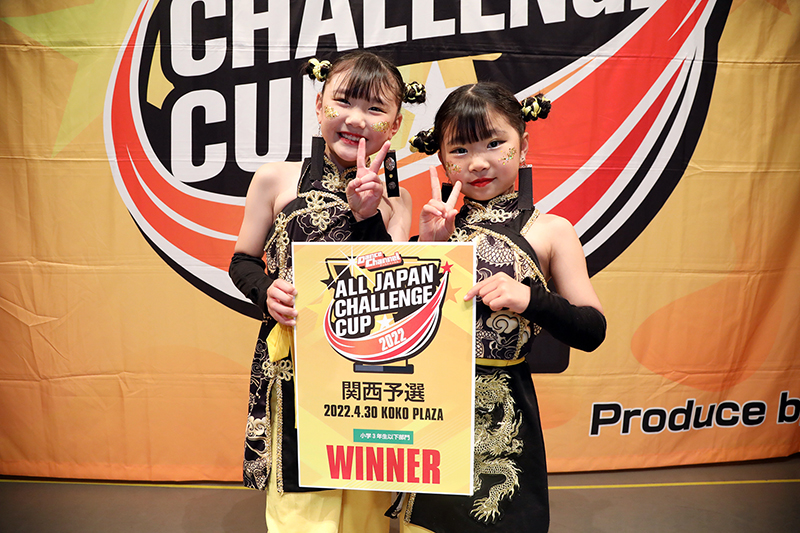 優勝