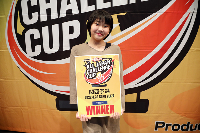 優勝