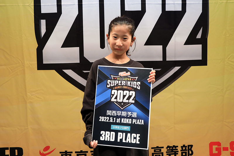 3位