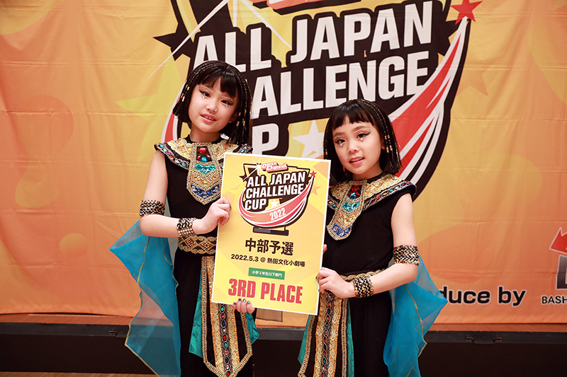 3位