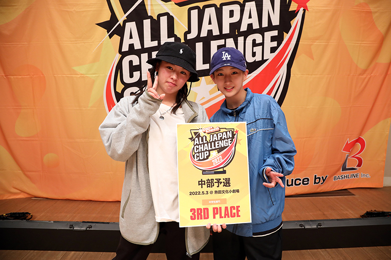 3位