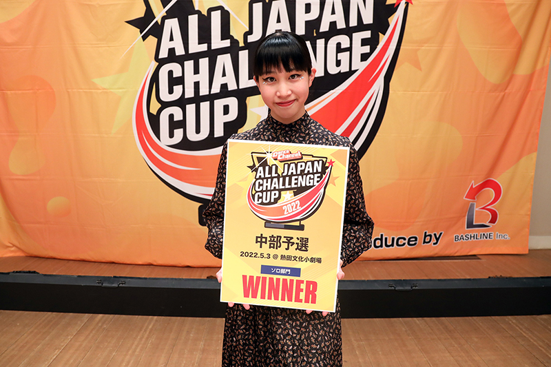 優勝