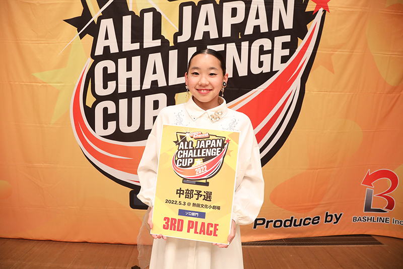 3位