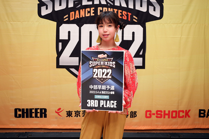 3位