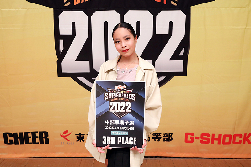 3位