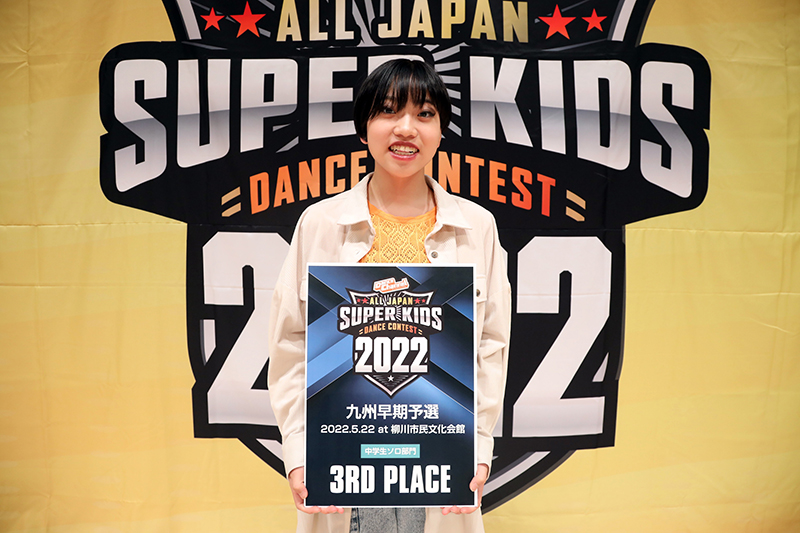 3位