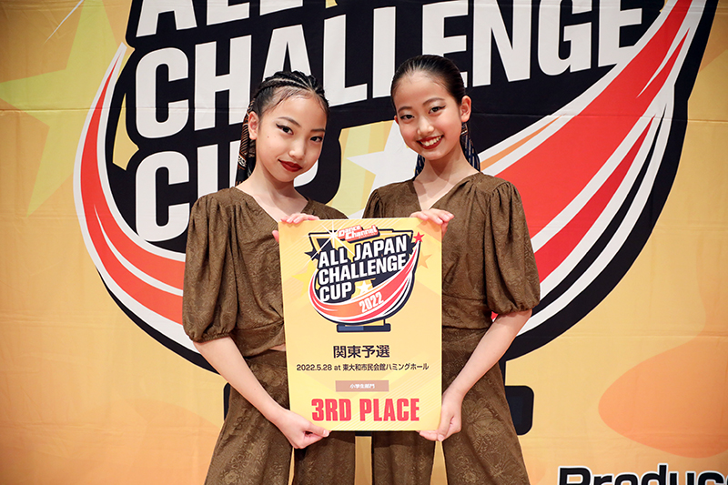 3位