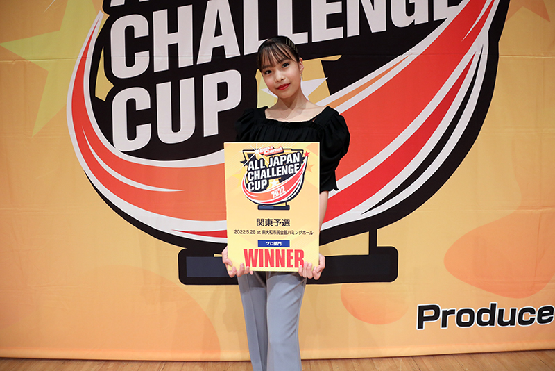 優勝