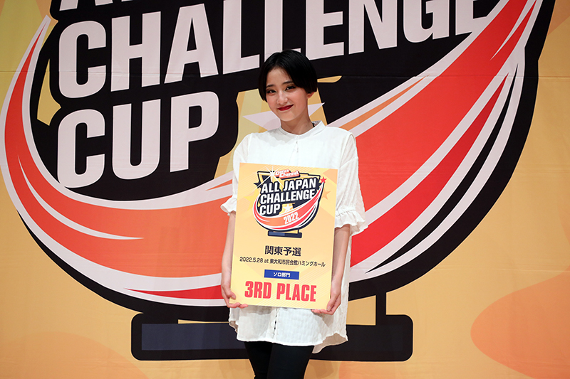 3位
