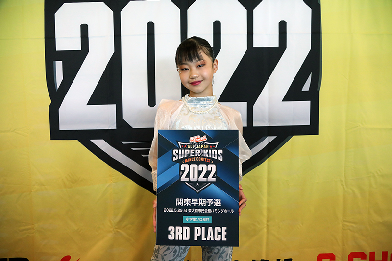 3位