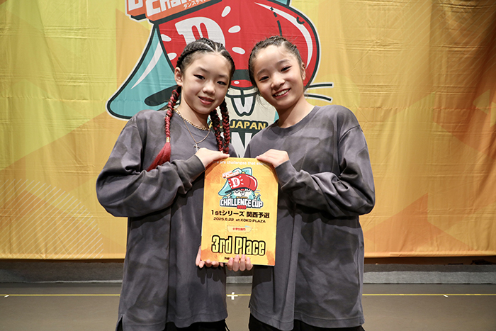 3位