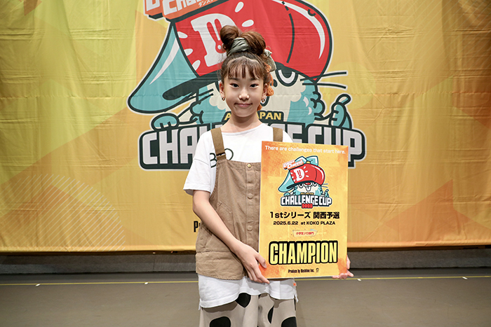 優勝