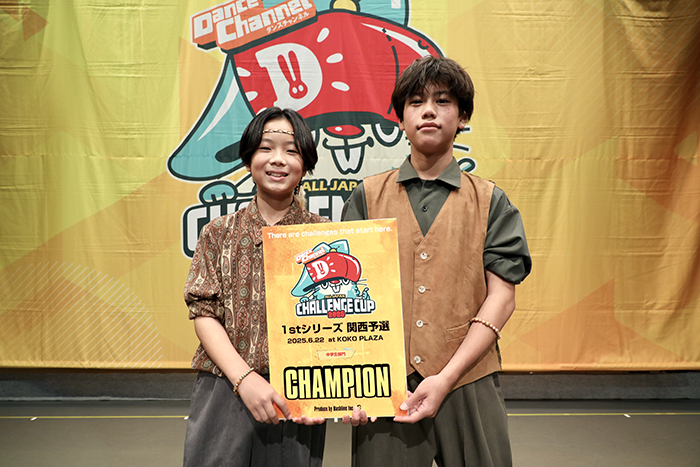 優勝