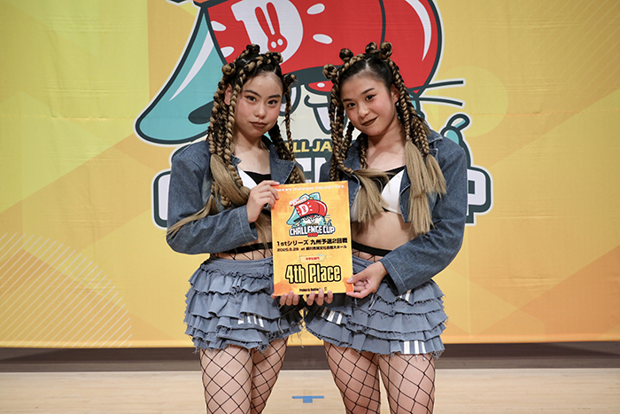 4位