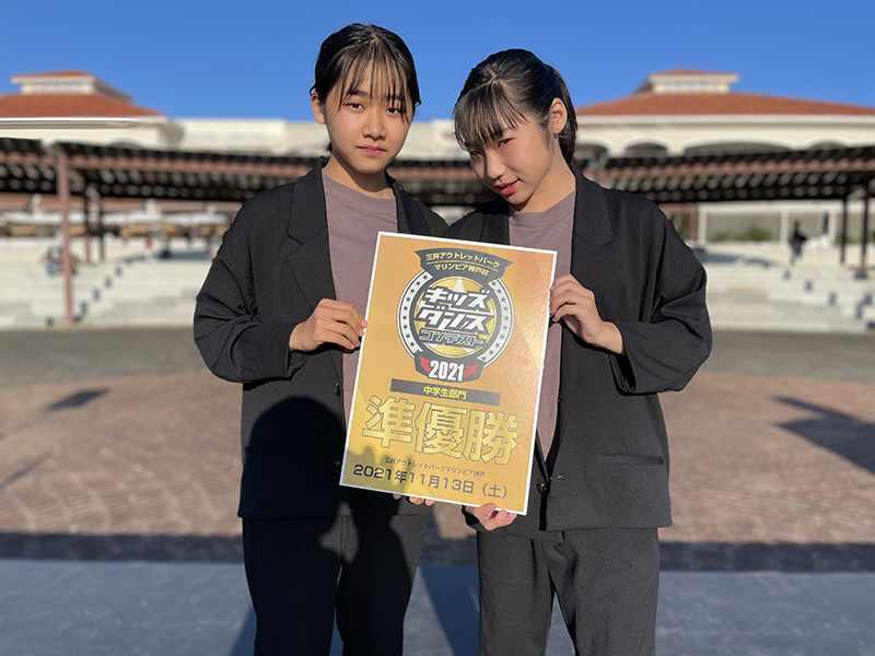 準優勝