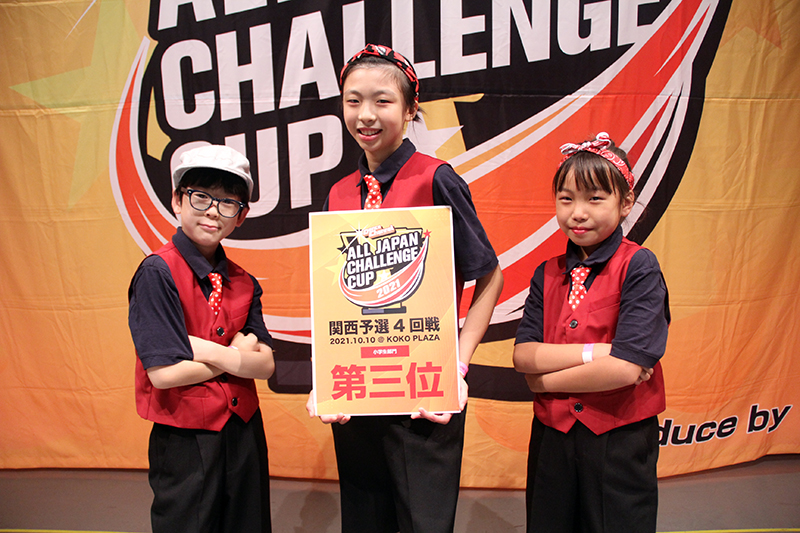 3位