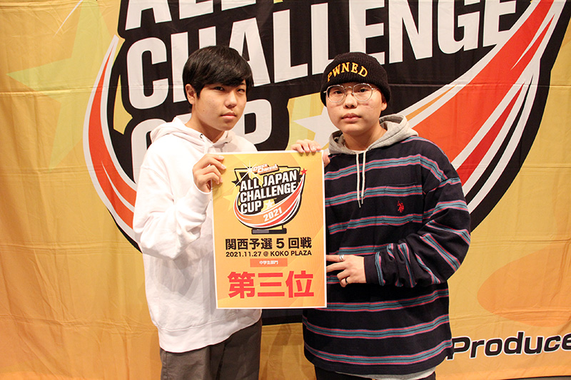 3位