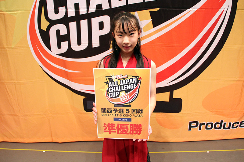 準優勝