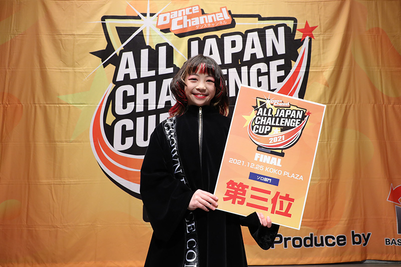 3位