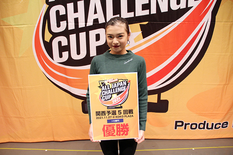 優勝