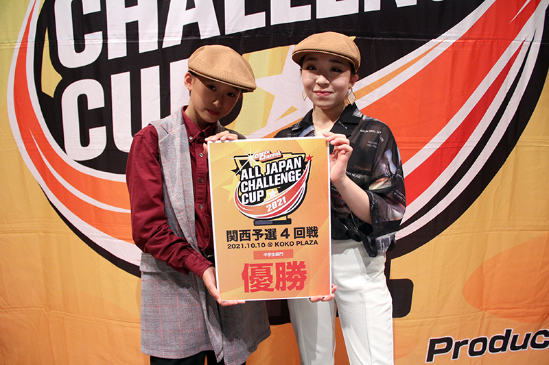 優勝
