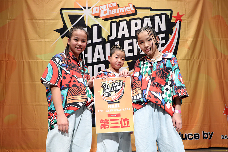 3位