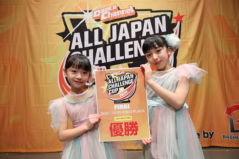 優勝