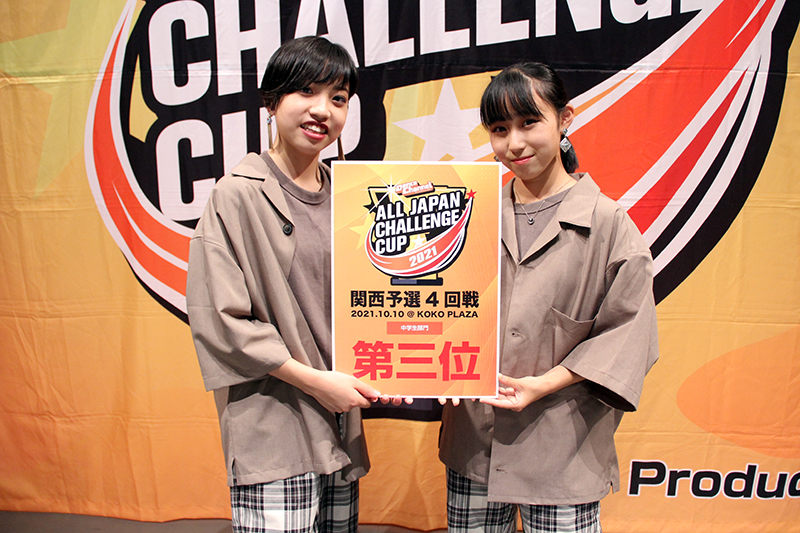 3位