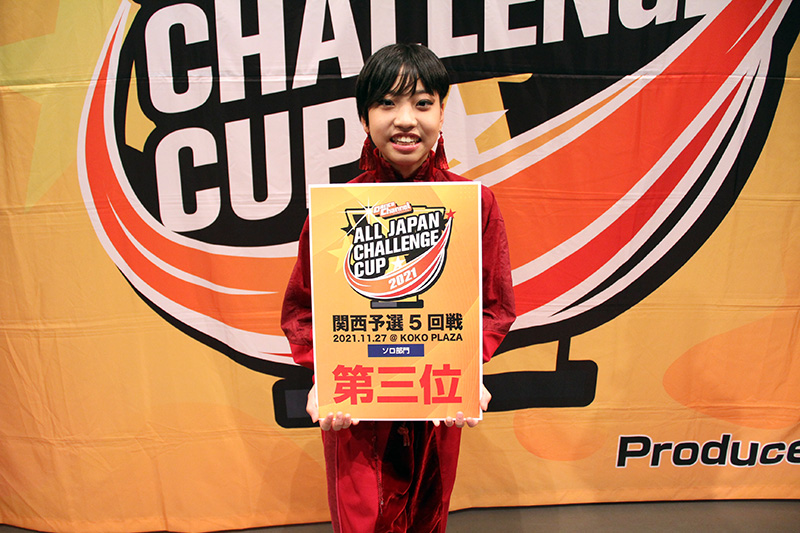 3位