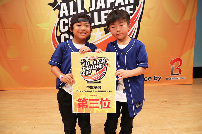 3位