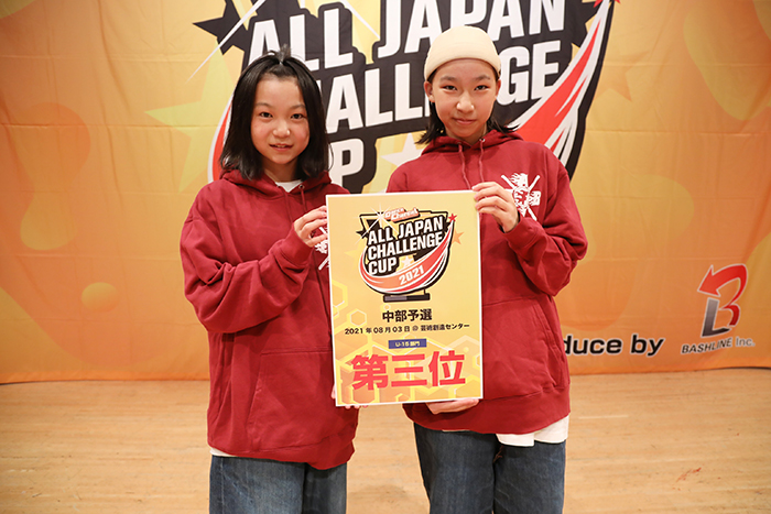 3位