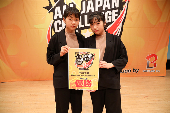 優勝