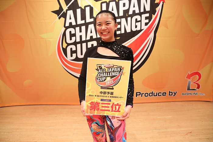 3位