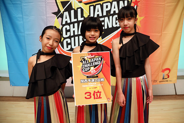 3位
