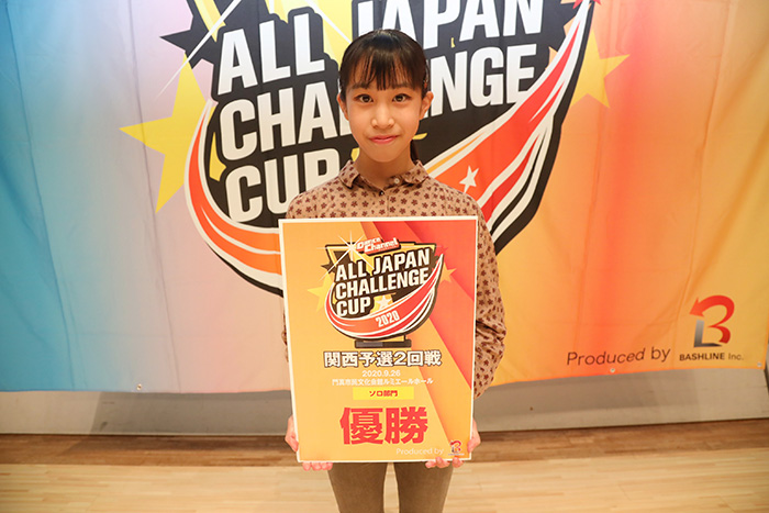 優勝