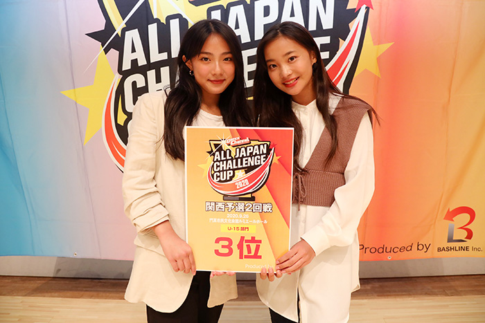 3位