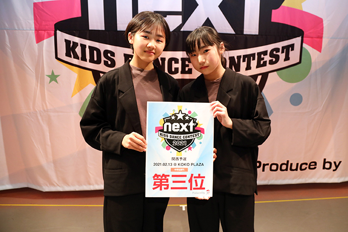 3位