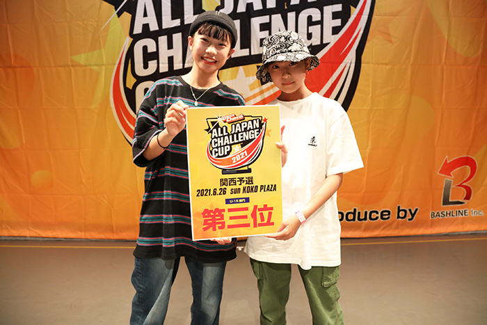 3位