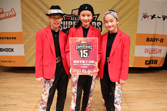 3位
