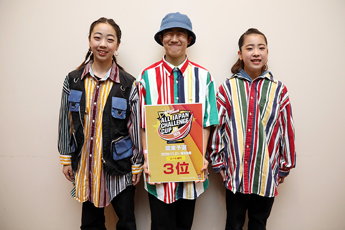 3位