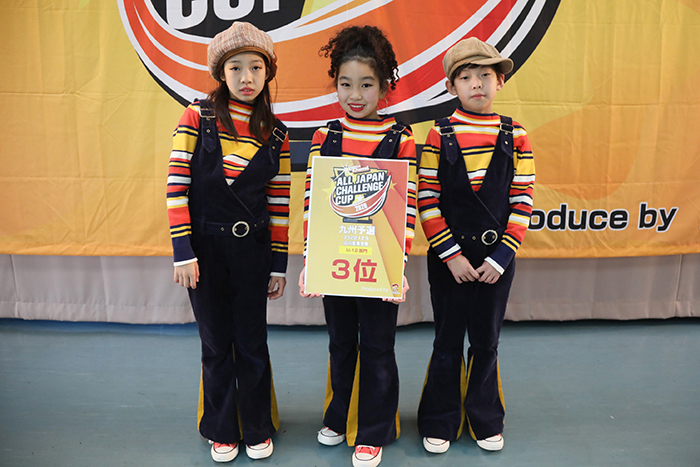3位