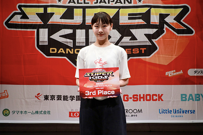 3位