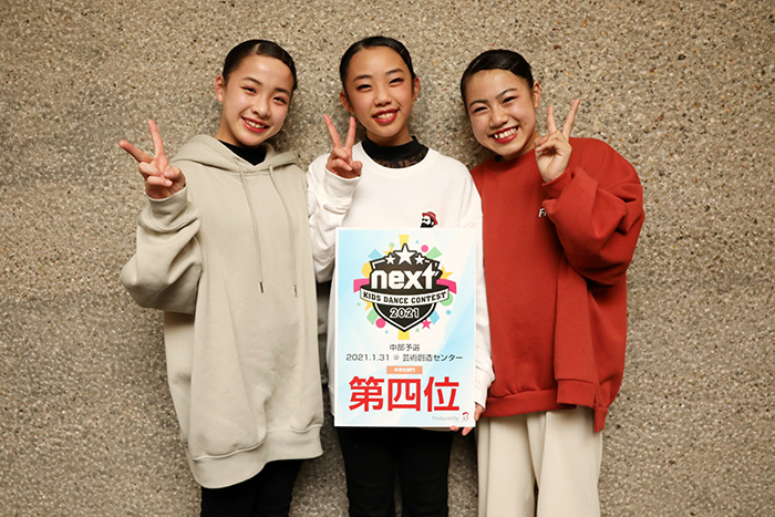 4位
