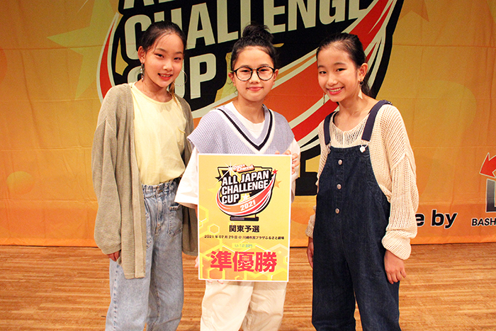 準優勝