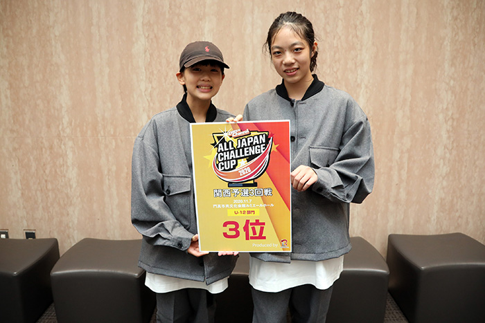3位