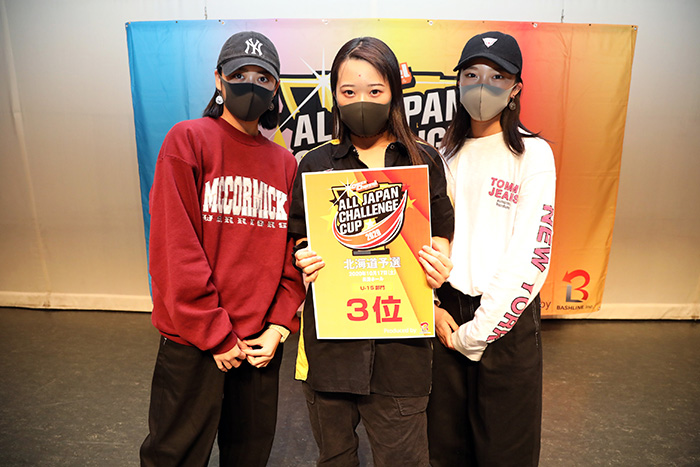 3位