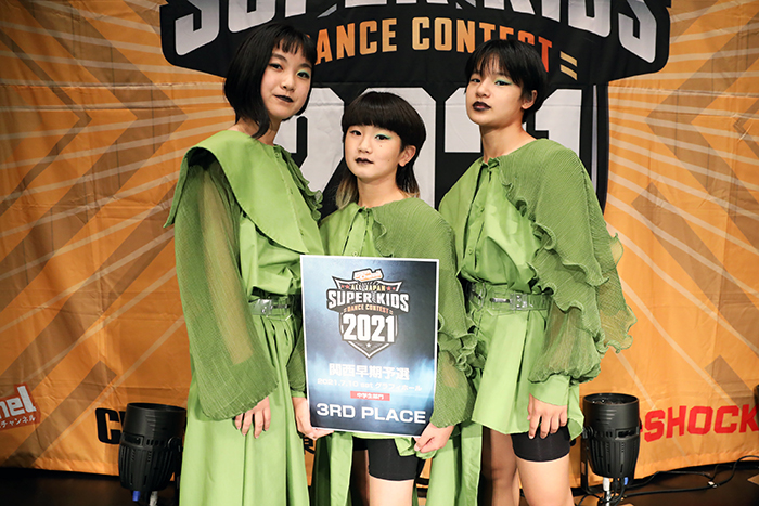 3位