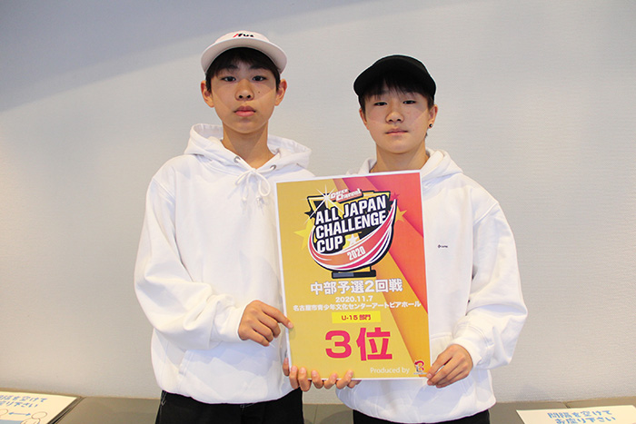 3位