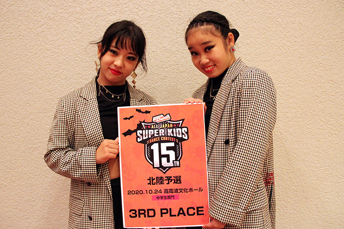 3位