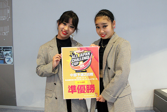 準優勝